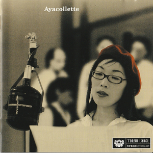 宵待草 (feat. 波多野敦子) [Cover]