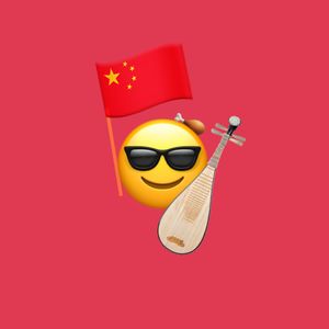 【DDR】杨琴丨Chinese x Gunna Type Beat FREE