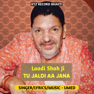 Laadi Shah Ji Tu Jaldi Aa Jana