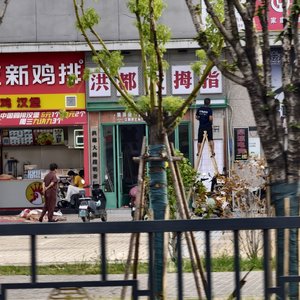 排骨