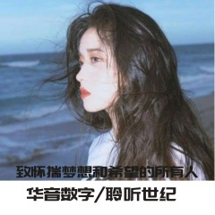爱要怎么说出口 (DJ版)