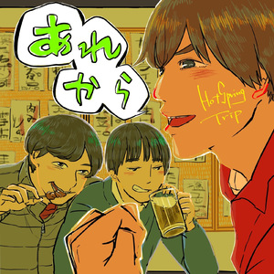 ホットなスープ