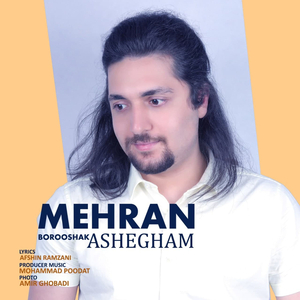 Ashegham