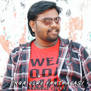 Enga Ooru Vanthavasi
