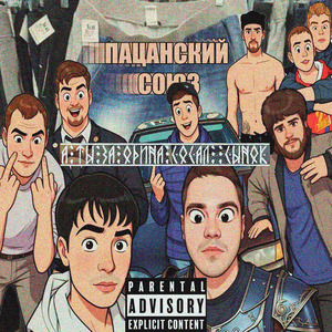 Галоперидол