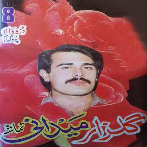 Kadalta Na Wai Pa Kandawe