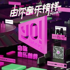 心情气象 (Live)