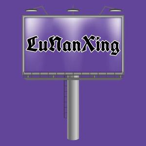 路难行（Prod by 9Zi)