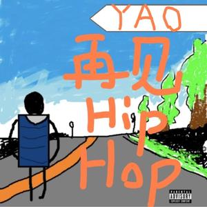 再见HipHop（feat.Eleven）