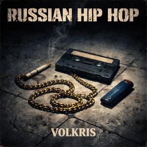 Cold Elektrichka (Russian Hip Hop)