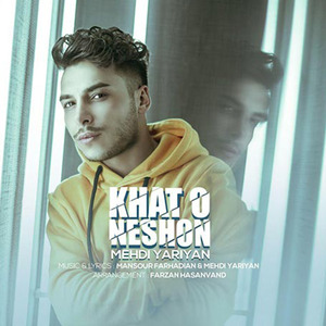 Khato Neshon