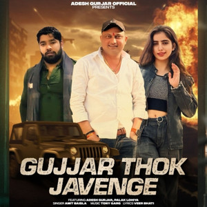 Gujjar Thok Jawenge
