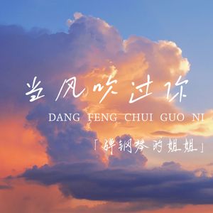 爱本就瞬熄万变