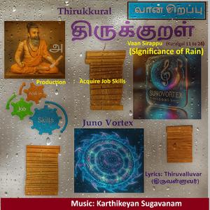 Thirukkural Vaan Sirappu (Devotional)