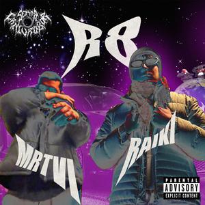 R8 (feat. Mrtvi)