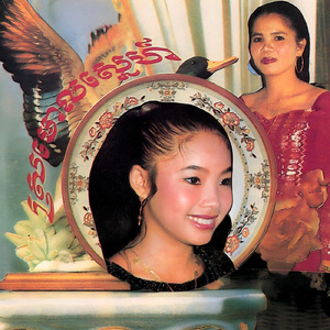 បេះផ្កា