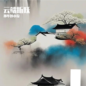 霓虹残像