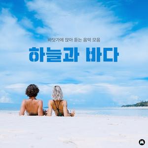 하늘 공원 산책