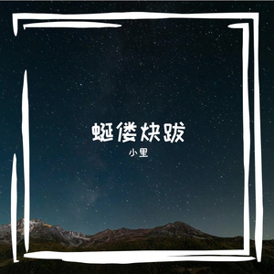 匙捅莱焉彰静诎醚宰