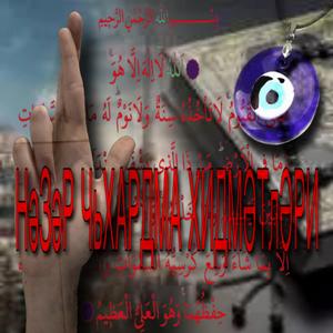 ✁✃✃ НəⲜəР СьНДыРAH ⶪ⳧ⶬ⳧✁✃✃⚴⛐✴↯⵰ (feat. weirdo girl)