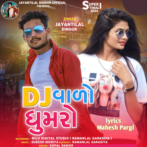 DJ Walo Ghumaro