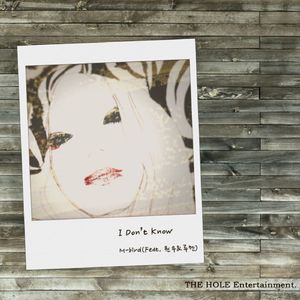 I Don`t Know (Inst.)