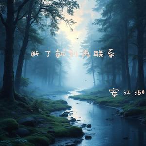 感恩遇见