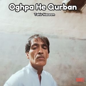 O Pari Zaiba Pari Chak Khalesa