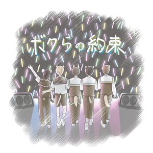 猫かぶりアイドルライフ