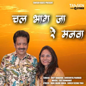 Chal Bhag Ja Re Manwa