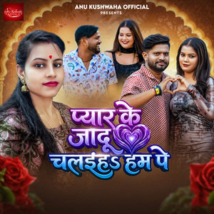 Pyar Ke Jaadu Chalhye Hum Pe