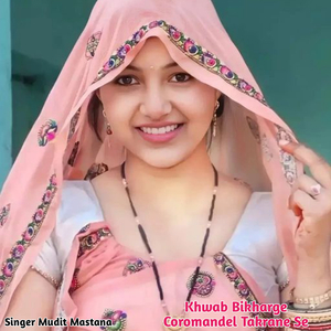 Khwab Bikharge Coromandel Takrane Se