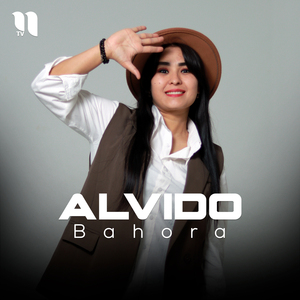 Alvido