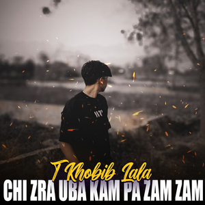 Chi Zra Uba Kam Pa Zam Zam