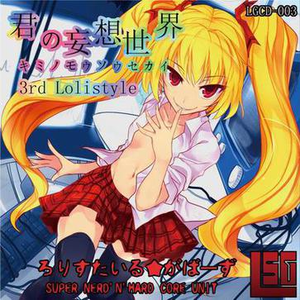 HAPPY END OF DEATH!!