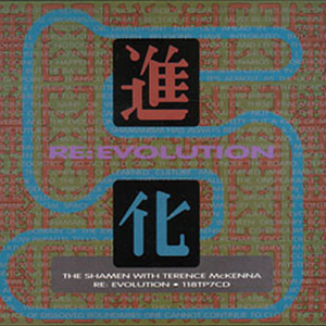 Re: Evolution (BTP Fixed Tempo Instrumental / Edit)