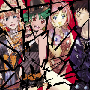 娘々FIRE! ~突撃プラネットエクスプロージョン(Instrumental)