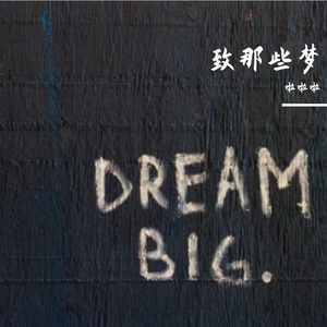 给电影人的情书