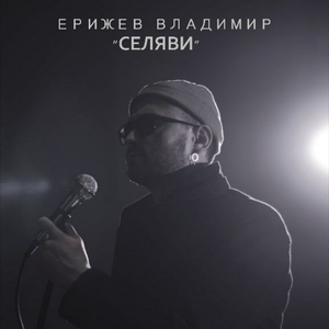 Я не пойму