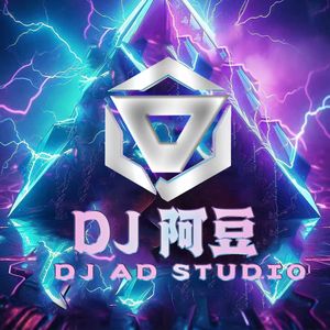 范玮琪-如果的事（DJ阿豆 remix）