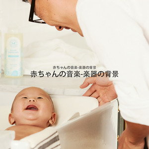 バック グラウンド ミュージック