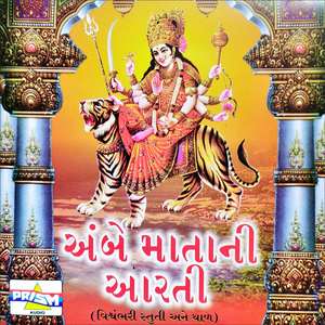 Velare Aav Jo