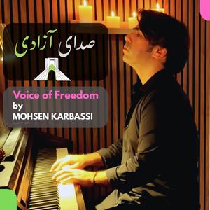 Sedaye Door (Echoes from Azadi)