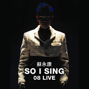 黑夜不再来(Live)