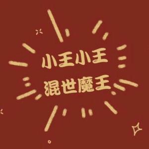 怪可爱的（cover：阴阳怪气）（翻自 某幻君）