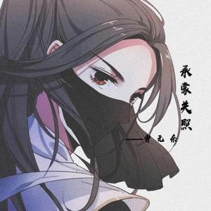 未修Voice（炒冷饭）（翻自 gai/王嘉尔）