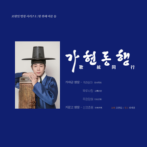 죽장망혜