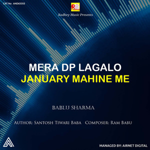 Mera Dp Lagalo January Mahine Me