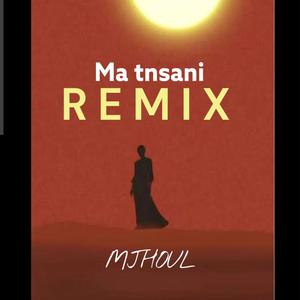 MA TNSANI (afro house remix)