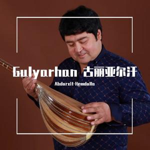 Gulyarhan都塔尔版